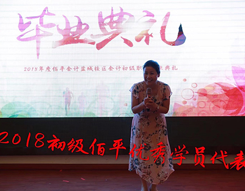 注會(huì)培訓(xùn),初級(jí)會(huì)計(jì)培訓(xùn),中級(jí)會(huì)計(jì)培訓(xùn)