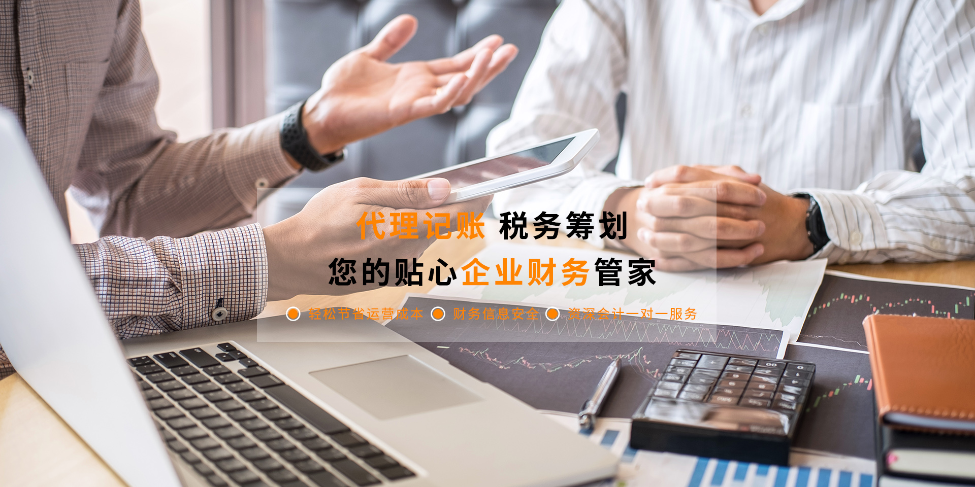 注會(huì)培訓(xùn),初級(jí)會(huì)計(jì)培訓(xùn),中級(jí)會(huì)計(jì)培訓(xùn)